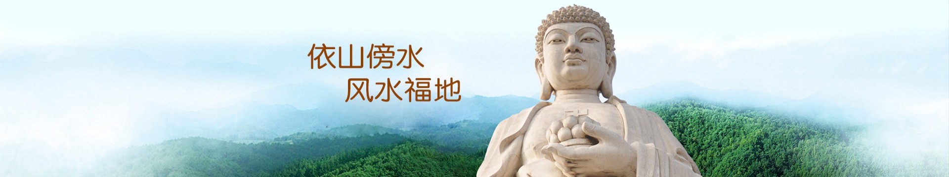 南阳卧龙墓园